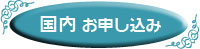 Ǥ�ս��������